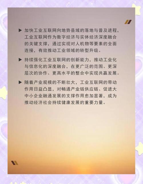 工业互联网创新驱动数字经济加速 数据服务的浪潮